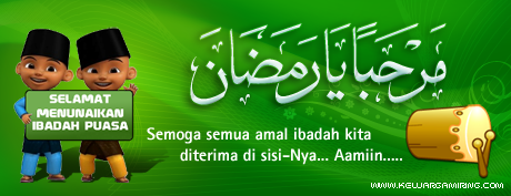 Banner Ramadhan 1431 H Pictures, Images and Photos