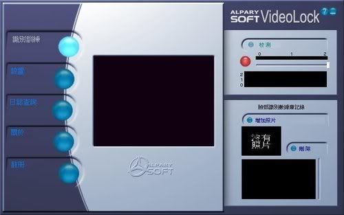 Alparysoft Video Lock 1.0.5721 影像識別登入系統-
