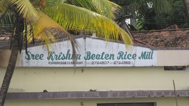 sri krishna beaten rice mill
