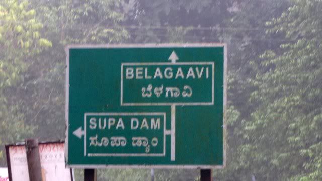 way to supa dam 211110