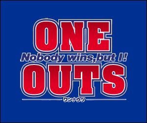 oneouts-1.jpg