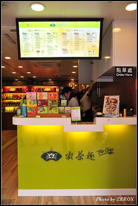 2015 香港吃吃喝喝之旅～DAY3