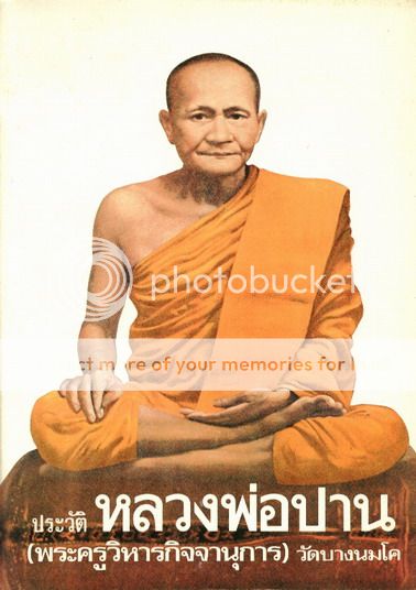 filigree case 2475 rare lp parn fish yahn scrip